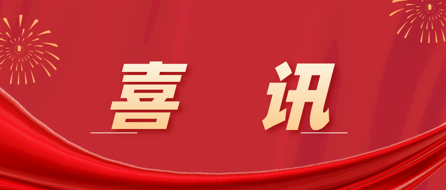 红色渐变新品发布公众号首图__2023-01-30 16_56_25.png