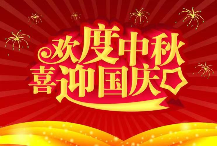 微信图片_20230925112614.jpg