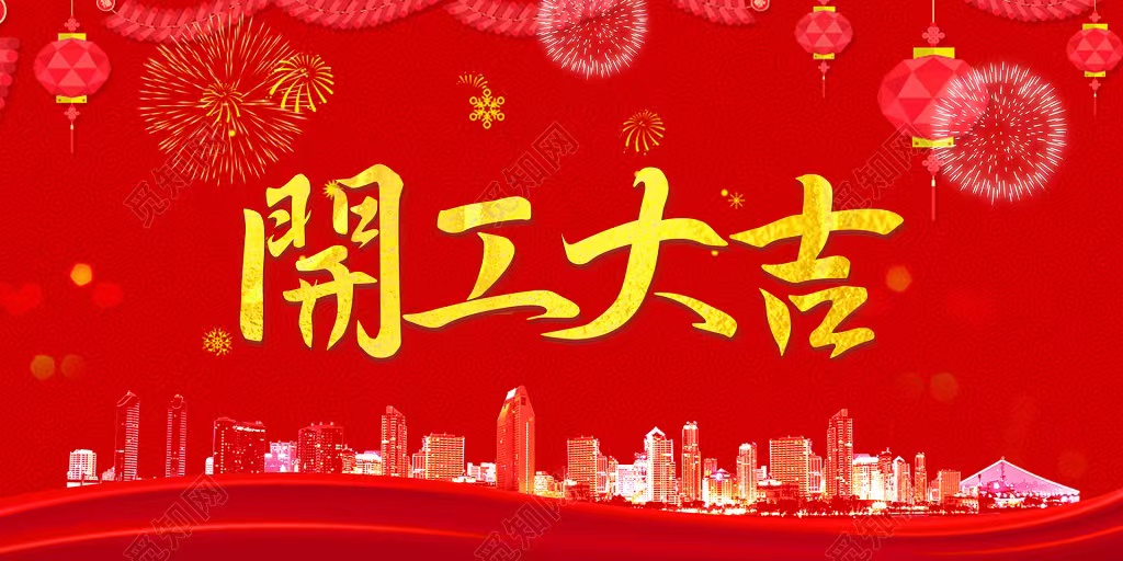 微信图片_20231103100216.jpg